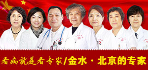 郑州金水脑康中医院